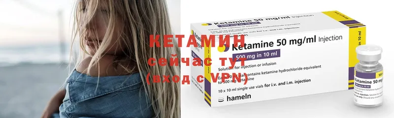 КЕТАМИН ketamine Грайворон