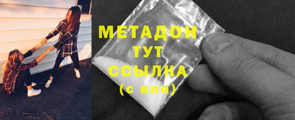 кокс Белая Холуница