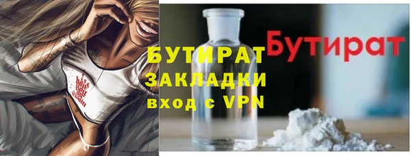 мескалин Михайловск