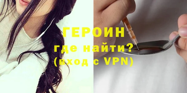 меф Белая Калитва