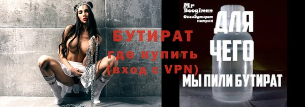 кокс Белая Холуница