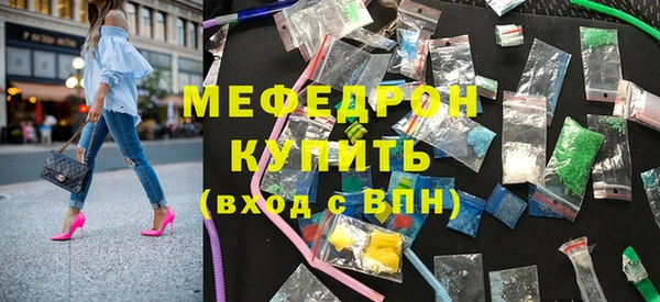 мескалин Михайловск