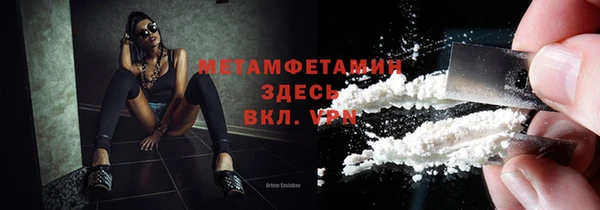 мескалин Михайловск