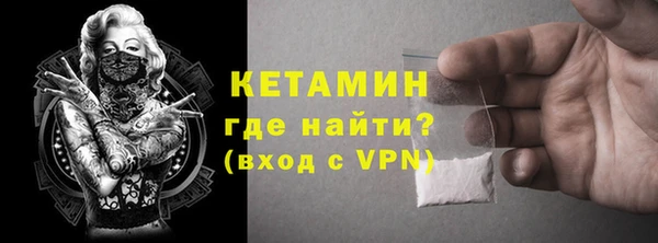 кокс Белая Холуница