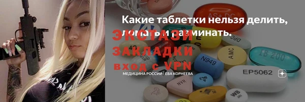 мдпв Бежецк