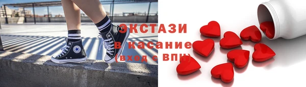 меф Белая Калитва