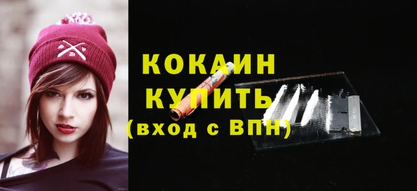 меф Белая Калитва