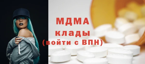 меф Белая Калитва