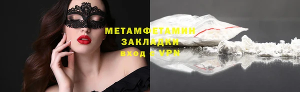 кокс Белая Холуница