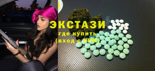 кокс Белая Холуница