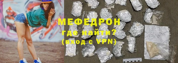 кокс Белая Холуница