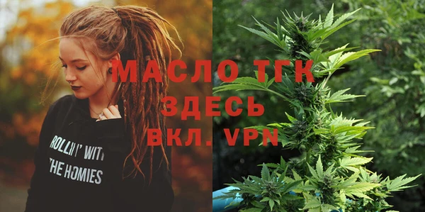 меф Белая Калитва