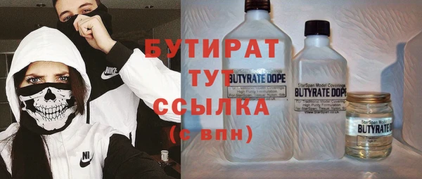 меф Белая Калитва
