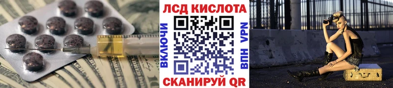 ЛСД экстази ecstasy  Грайворон 