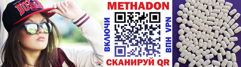Метадон белоснежный  Грайворон 