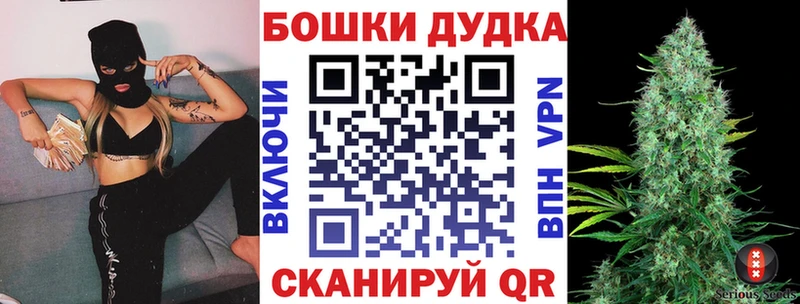 Бошки Шишки индика Грайворон